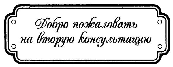 Школа волшебства и другие истории i_013.jpg