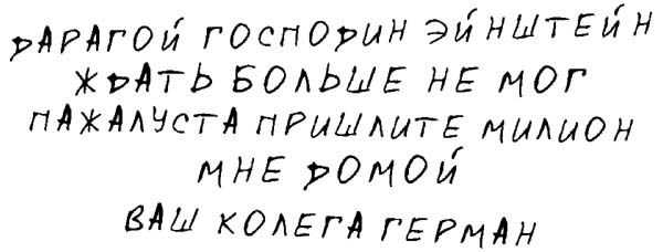 Школа волшебства и другие истории i_034.jpg