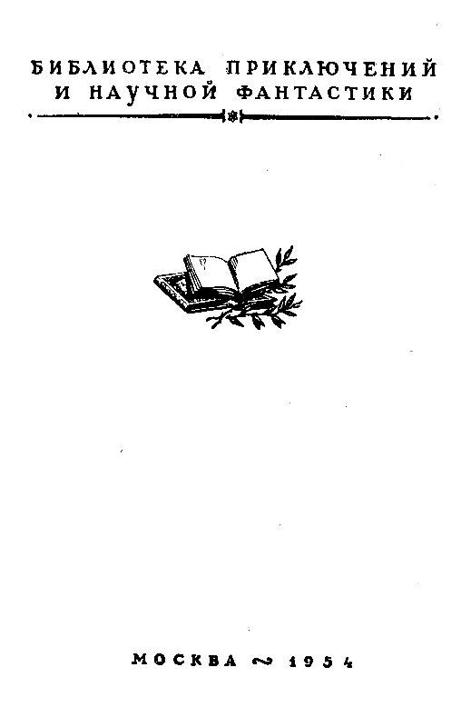 Золото (илл. Р.В. Гершаник) pic_2.png