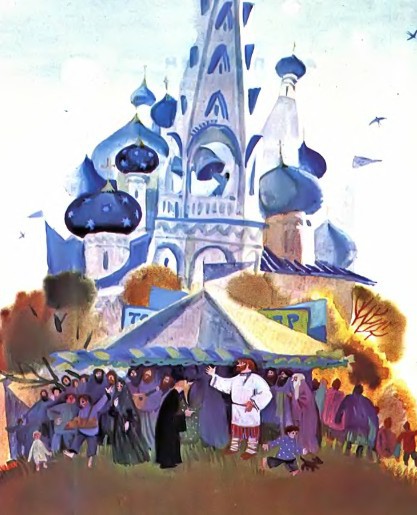 Стихотворения. Поэмы. Сказки id108871_i_002.jpg