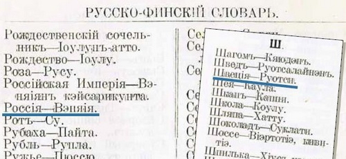 Докиевская Русь i_008.jpg