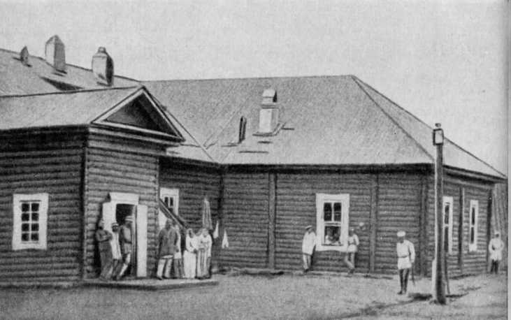 Ипполит Мышкин i_010.jpg