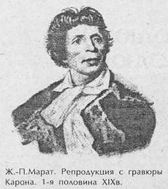 Преступники и преступления. С древности до наших дней. Заговорщики. Террористы i_068.jpg