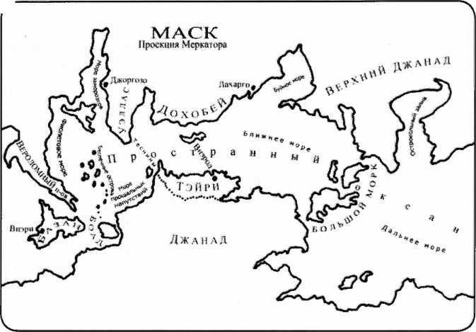 Маск: Тэйри i_001.jpg
