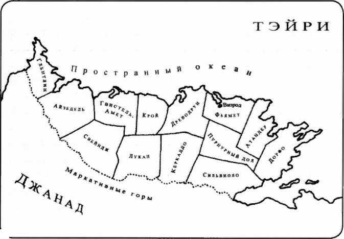 Маск: Тэйри i_002.jpg