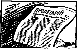 Воровский i_009.png