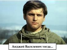 Высоцкий, которого мы потеряли… i_002.jpg