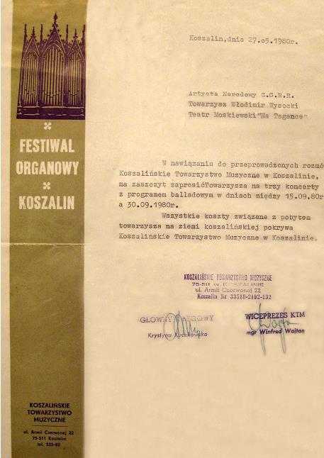 Высоцкий, которого мы потеряли… i_017.jpg