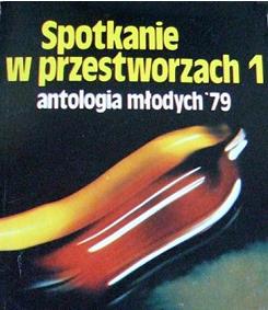 Высоцкий, которого мы потеряли… i_022.jpg