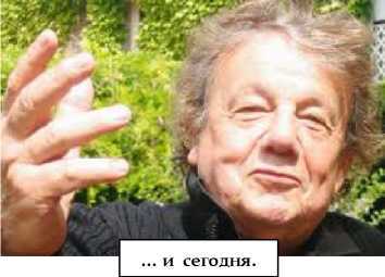 Высоцкий, которого мы потеряли… i_024.jpg