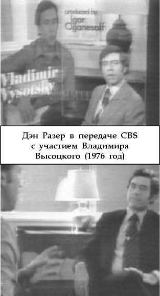 Высоцкий, которого мы потеряли… i_030.jpg