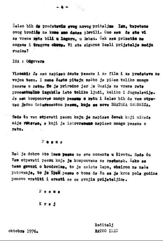 Высоцкий, которого мы потеряли… i_050.jpg