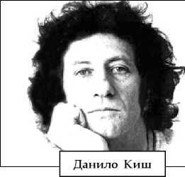 Высоцкий, которого мы потеряли… i_051.jpg