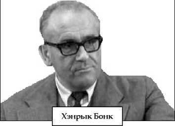 Высоцкий, которого мы потеряли… i_067.jpg