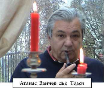 Высоцкий, которого мы потеряли… i_008.jpg