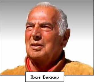 Высоцкий, которого мы потеряли… i_010.jpg