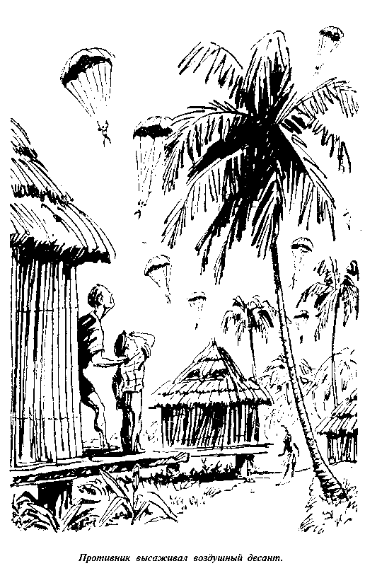 Черный свет (сборник) pic_59.png