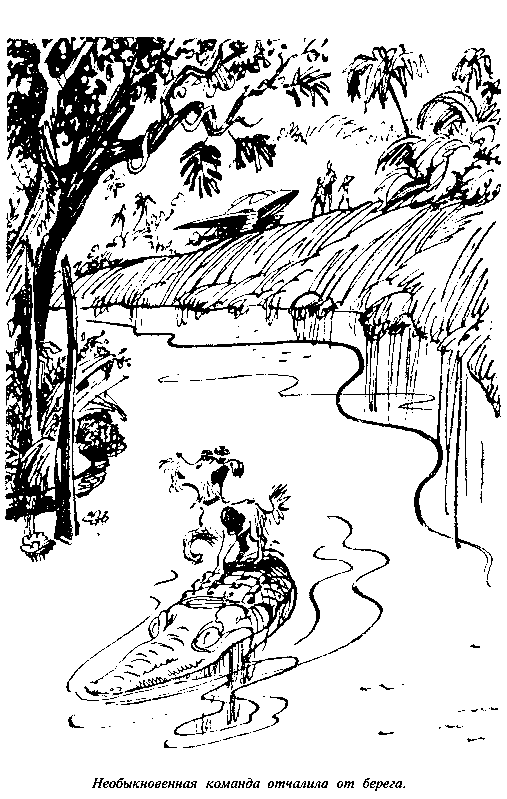 Черный свет (сборник) pic_60.png