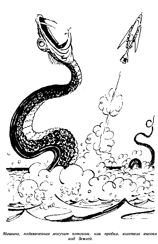 Черный свет (сборник) pic_66.png