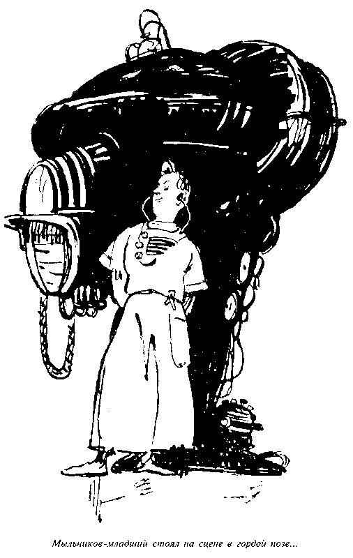 Черный свет (сборник) pic_15.png