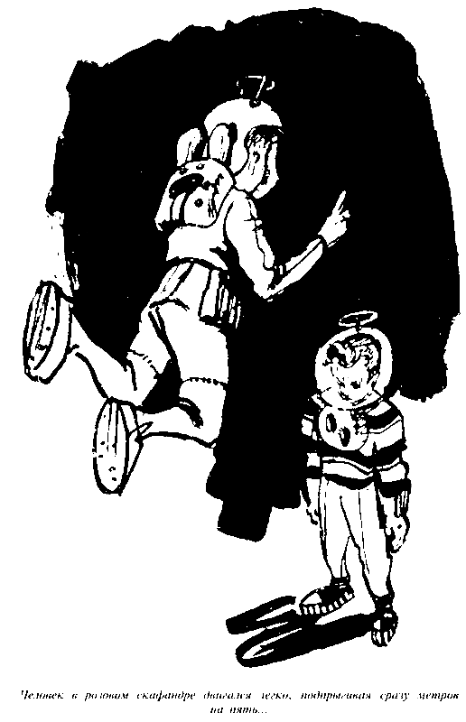Черный свет (сборник) pic_17.png