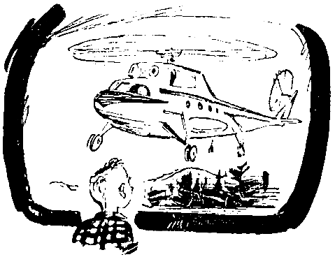 Черный свет (сборник) pic_32.png