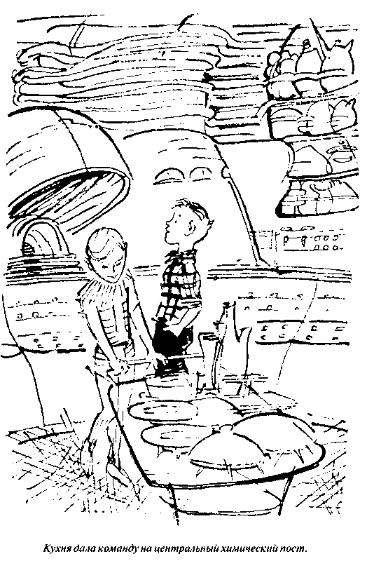 Черный свет (сборник) pic_34.png