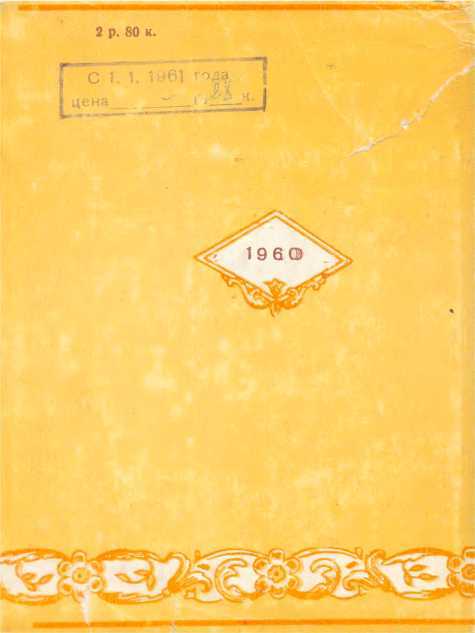Ветка Лауры i_047.jpg