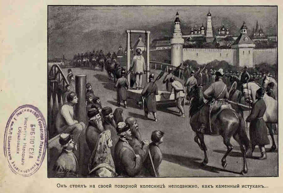 Опальные _22.jpg