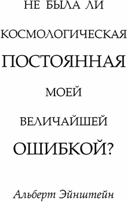 Мир в ореховой скорлупке (илл. книга-журнал) i_104.png
