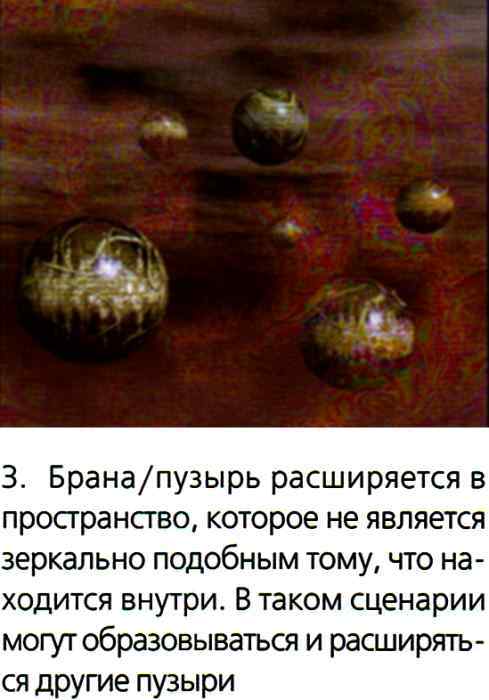 Мир в ореховой скорлупке (илл. книга-журнал) i_206.jpg