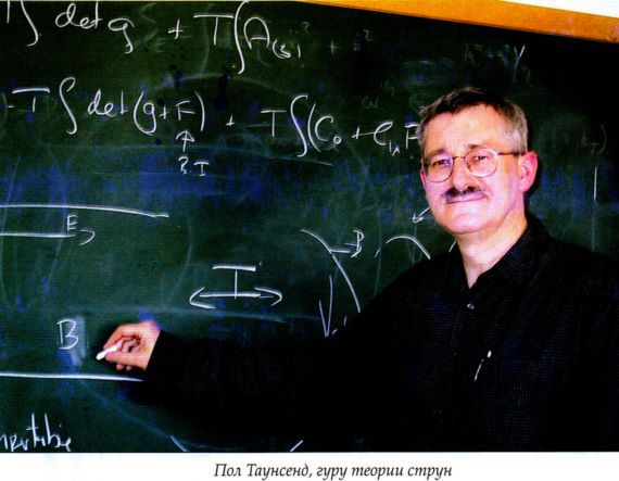 Мир в ореховой скорлупке (илл. книга-журнал) i_056.jpg