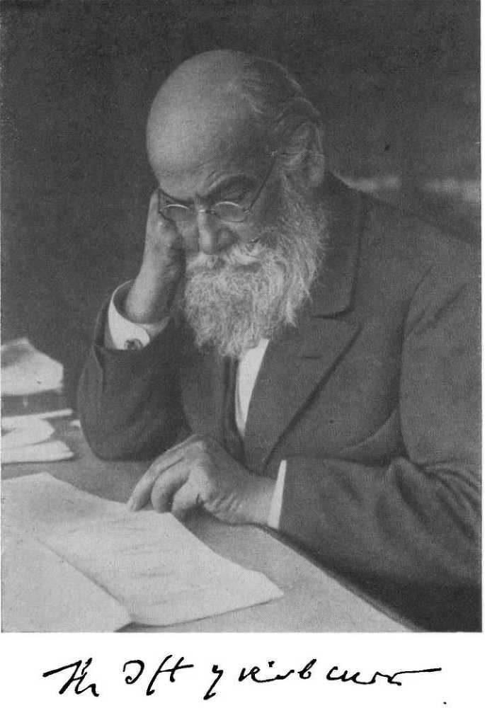 Жуковский image2.jpg
