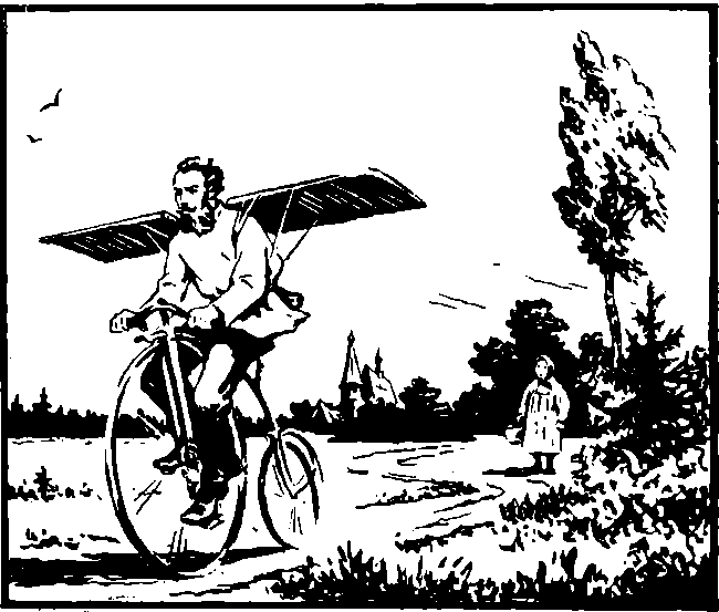 Жуковский image9.png