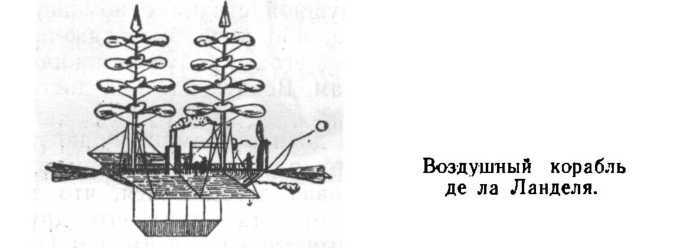 Жуковский image14.jpg