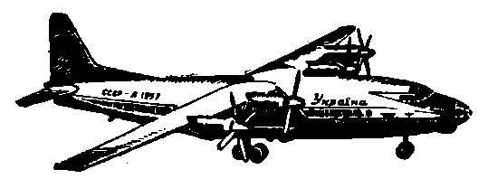 Жуковский image58.png