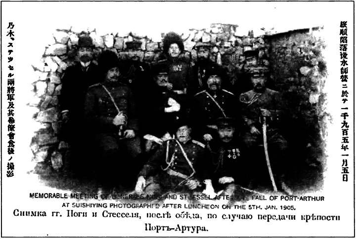 Цусима — знамение конца русской истории. Скрываемые причины общеизвестных событий. Военно-историческое расследование. Том II i_053.png