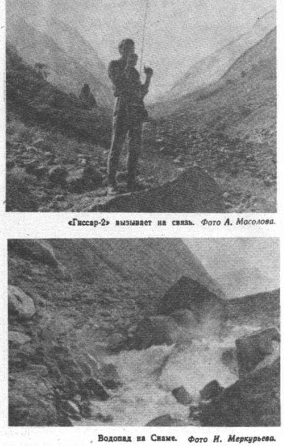 НЛО в Воронеже _16.jpg