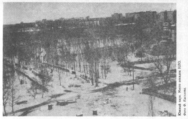 НЛО в Воронеже _20.jpg