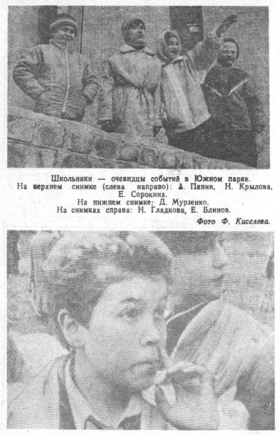 НЛО в Воронеже _22.jpg