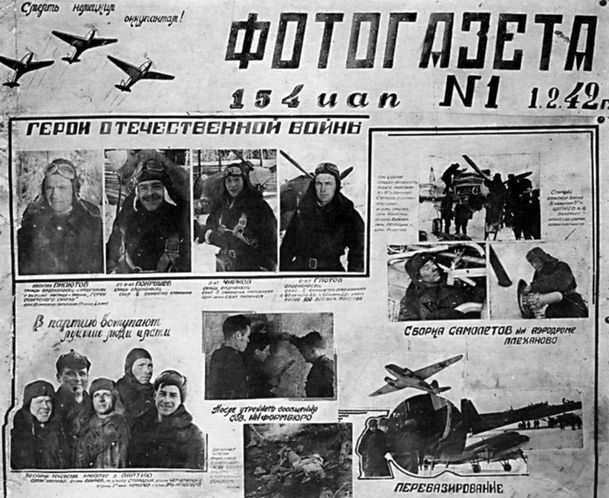Неизвестные солдаты. Сражения на внешнем фронте блокады Ленинграда i_006.jpg