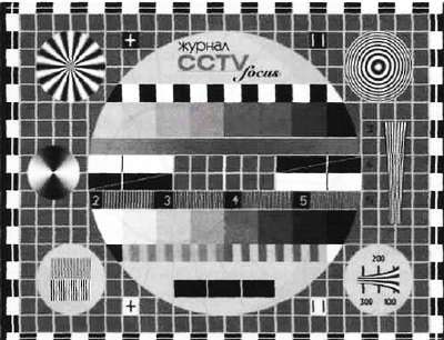 CCTV. Библия видеонаблюдения. Цифровые и сетевые технологии _505.jpg_1