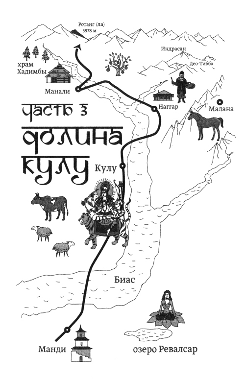 Индия. На плечах Великого Хималая i_004.jpg