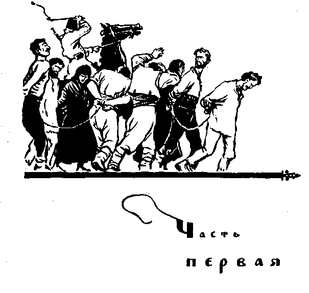 Васил Левский image2.png