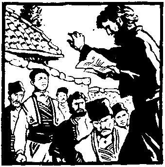 Васил Левский image9.png