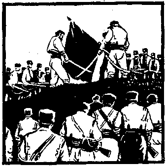 Васил Левский image17.png