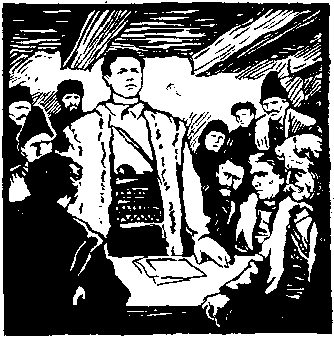 Васил Левский image22.png