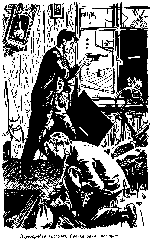 Квартира без номера (сборник) pic_14.png