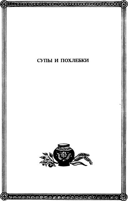 Монастырская кухня i_012.jpg