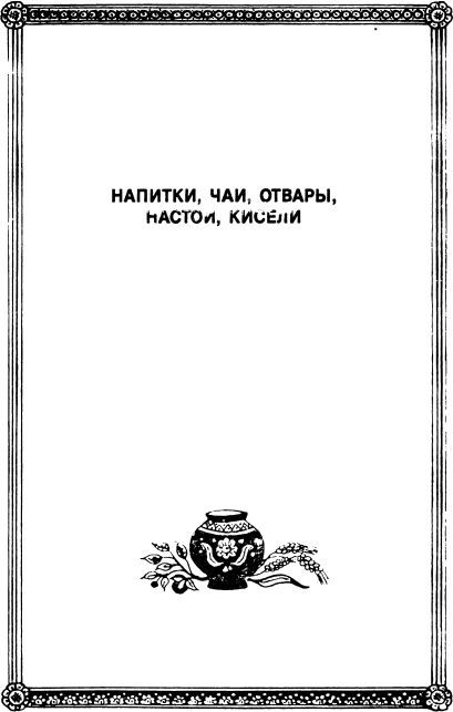 Монастырская кухня i_016.jpg